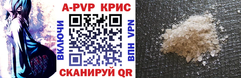 APVP крисы CK  mega ссылки  Фёдоровский 