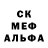 Метамфетамин винт Christian Soto