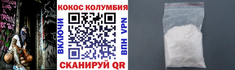 Cocaine 99% Фёдоровский