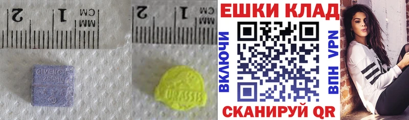 где найти   Фёдоровский  Экстази 300 mg 