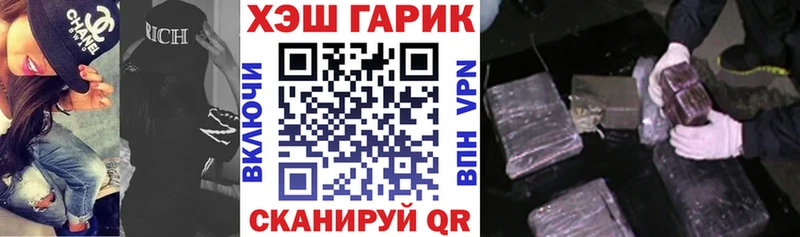 наркота  Фёдоровский  ГАШ гашик 