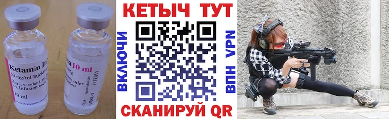 хочу   Фёдоровский  Кетамин ketamine 