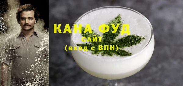 метамфетамин Бугульма
