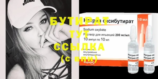 кокаин Бронницы