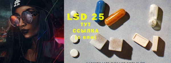 метамфетамин Бугульма