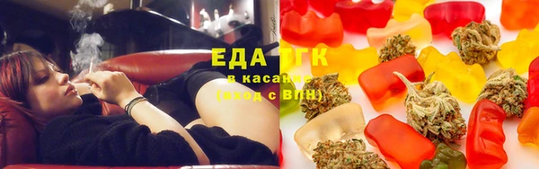 кокаин Бронницы