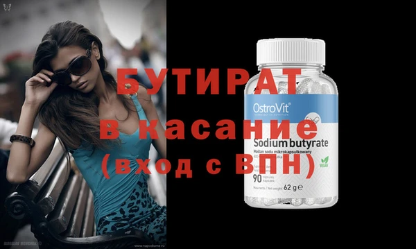 дживик Бородино