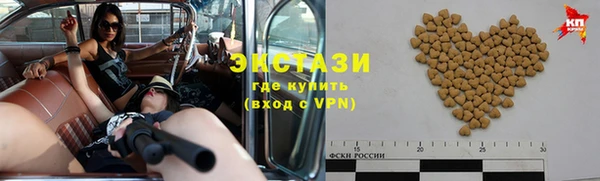 меф VHQ Верхнеуральск