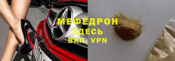 mdpv Верея