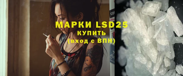 метамфетамин Бугульма