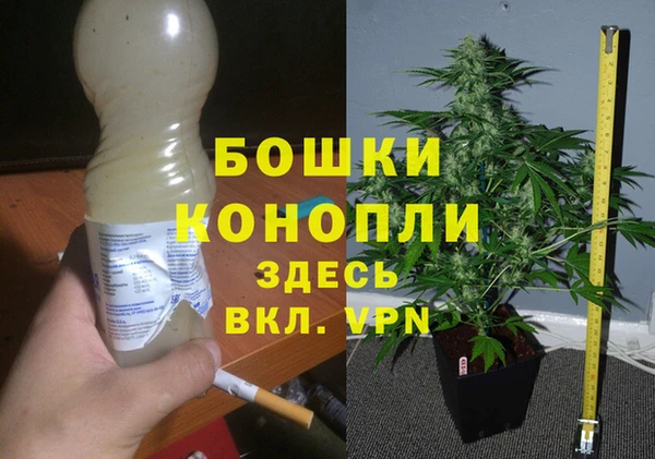 кокаин Бронницы