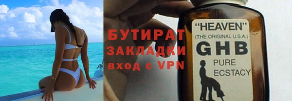 кокаин Бронницы
