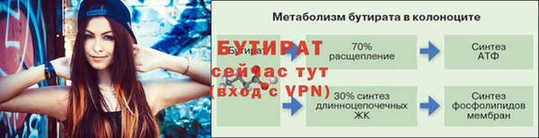 метамфетамин Бугульма