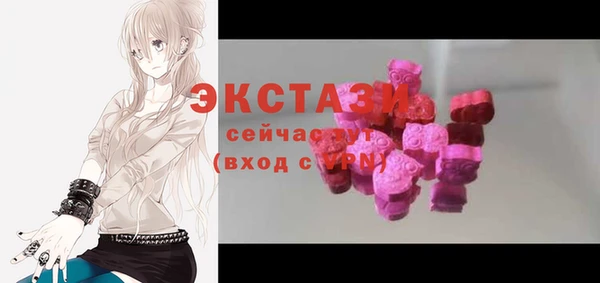 кокаин Бронницы