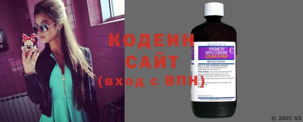 метамфетамин Бугульма