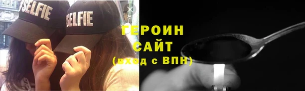 дживик Бородино