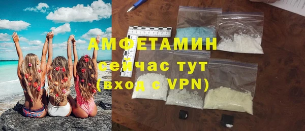 кокаин Бронницы