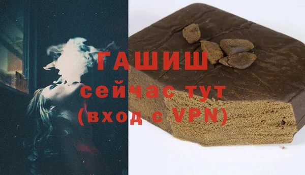 кокаин Бронницы