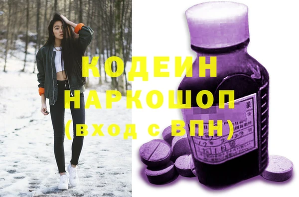 метамфетамин Бугульма