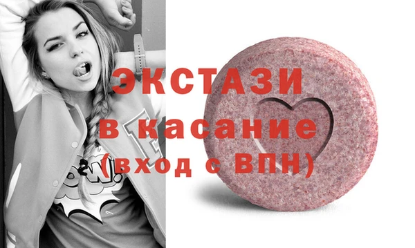 дживик Бородино