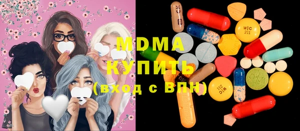 кокаин Бронницы