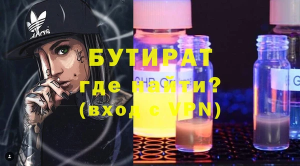 mdpv Верея