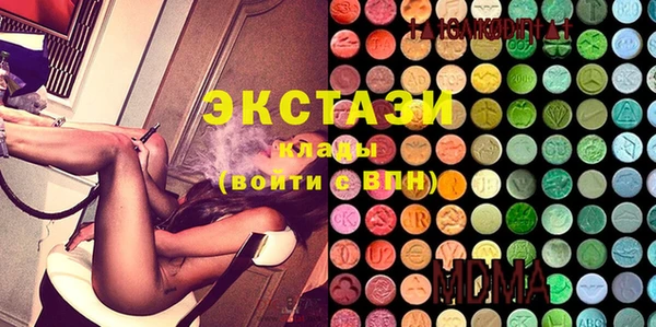 меф VHQ Верхнеуральск