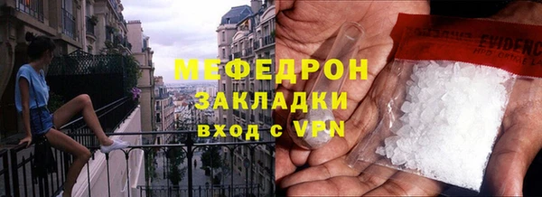 метамфетамин Бугульма