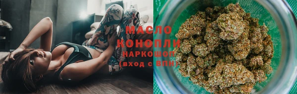 кокаин Бронницы