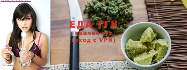 скорость mdpv Верхний Тагил