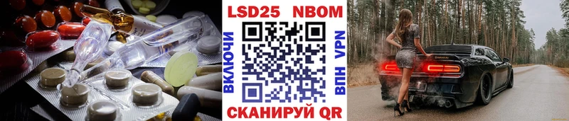Лсд 25 экстази кислота  Фёдоровский 