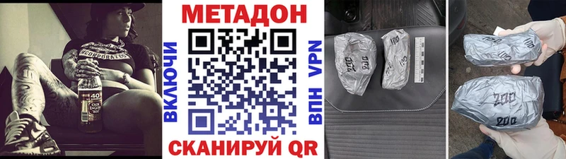 МЕТАДОН мёд Фёдоровский