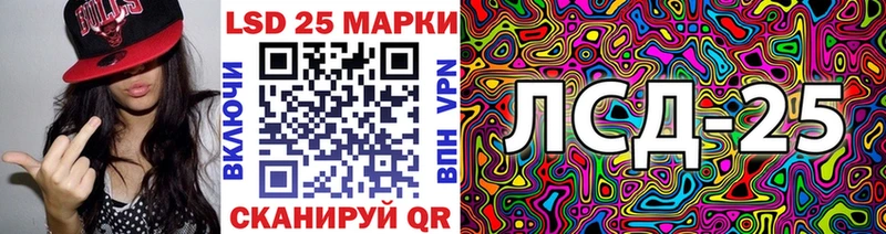 Марки 25I-NBOMe 1,5мг  OMG как войти  Фёдоровский 