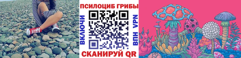 shop состав Фёдоровский Псилоцибиновые грибы Magic Shrooms что такое